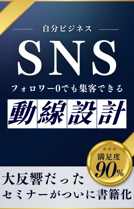 特典5